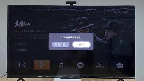 华为手机通话息屏怎么关？华为手机通话息屏怎么关闭