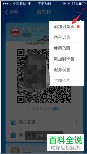 华为手机怎么找到支付宝？华为手机怎么找到支付宝账号
