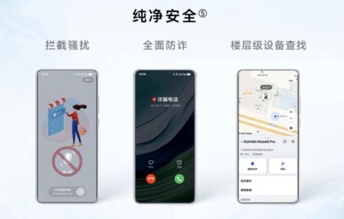 华为手机隐私页面怎么做？华为手机隐私页面怎么做出来