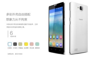 华为手机怎么会没有颜色？华为手机怎么会没有颜色模式