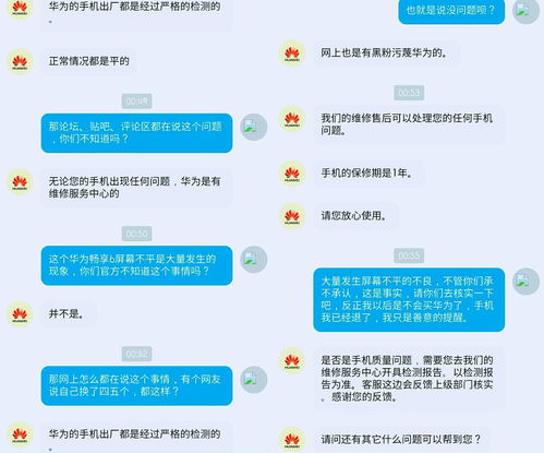 怎么打华为手机客服热线？怎么打华为手机客服热线号码