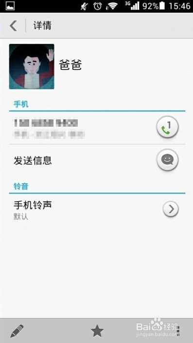 华为怎么互传手机联系人？华为怎么互传手机联系人电话