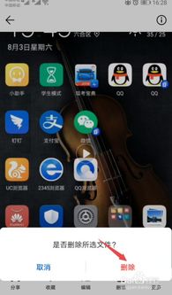 华为手机怎么样恢复相片？华为手机怎么样恢复相片视频