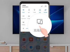 华为手机分屏隐私怎么弄？华为手机分屏隐私怎么弄到桌面