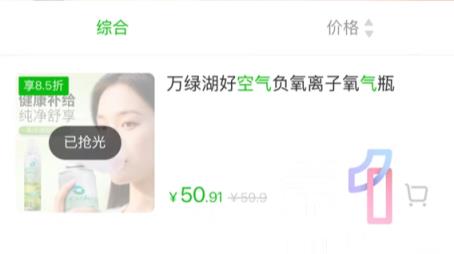 上架秒空！广东一景区回应卖空气59.9元一罐：真空锁鲜技术封装(图2)