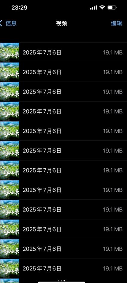 多人收到河北文旅千条短信轰炸！手机流量被限速、占用几十GB存储空间(图3)