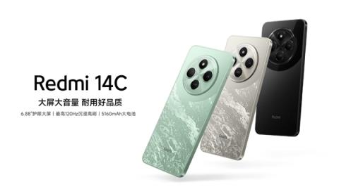 全球销量前十的神机续作！小米REDMI15C来了：外观揭晓(图4)