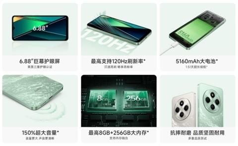 全球销量前十的神机续作！小米REDMI15C来了：外观揭晓(图5)