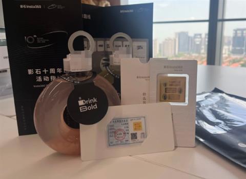 别人家的公司！影石10周年庆给员工发黄金了(图2)