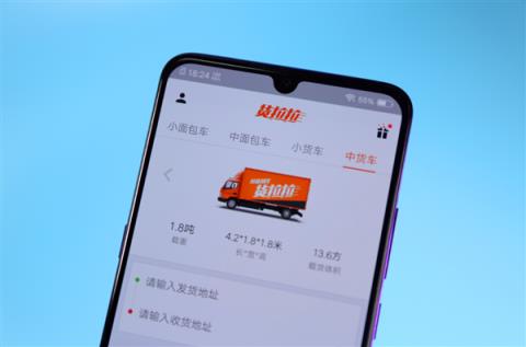 用货拉拉送iPhone凭空少了1台 骑手：花12块钱还要啥自行车(图1)
