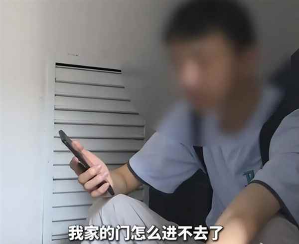 谁对谁错 尖子生沉迷手机高考失常被扫地出门：我很羡慕别人父母(图1)