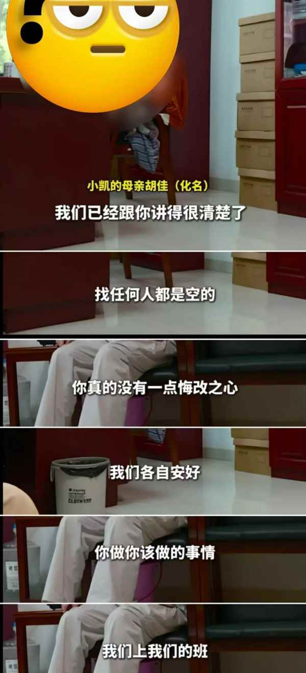 谁对谁错 尖子生沉迷手机高考失常被扫地出门：我很羡慕别人父母(图4)