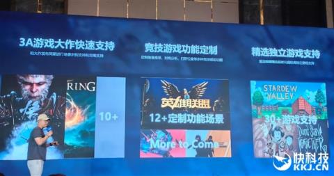 完美的六边形战士！Intel奉上AI高静游戏本：9大厂力捧(图10)