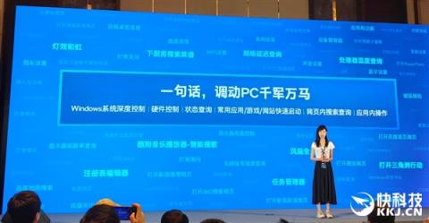 完美的六边形战士！Intel奉上AI高静游戏本：9大厂力捧(图11)