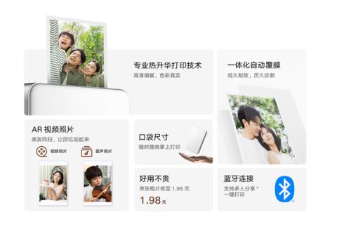 小米回应：MIXFlip2为何把长焦换成广角、动态照片如何打印(图3)