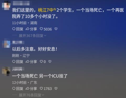 两初中生不戴头盔骑改装电摩撞墙：均丧命(图2)