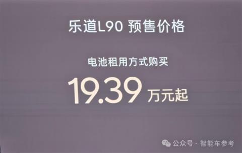 蔚来拼了！19万开走9系大型SUV：李斌一夜封神(图2)