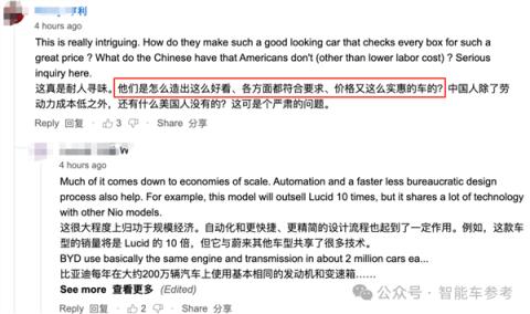 蔚来拼了！19万开走9系大型SUV：李斌一夜封神(图5)