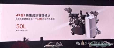 蔚来拼了！19万开走9系大型SUV：李斌一夜封神(图25)