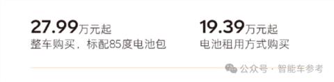 蔚来拼了！19万开走9系大型SUV：李斌一夜封神(图28)