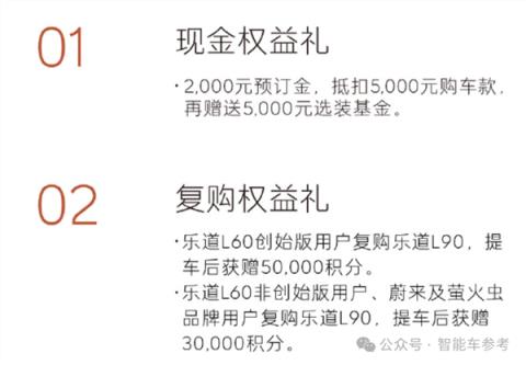蔚来拼了！19万开走9系大型SUV：李斌一夜封神(图29)