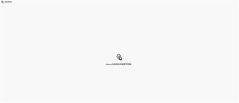 曾被大吹特吹的Manus裁员：社交账号清空 官网显示不可用(图1)