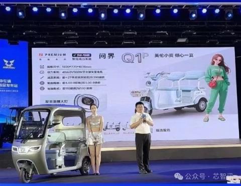 碰瓷华为失败 宗申发致歉声明(图1)
