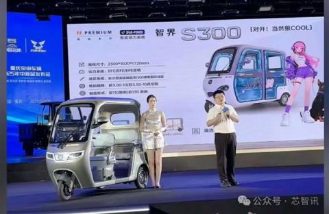 碰瓷华为失败 宗申发致歉声明(图2)