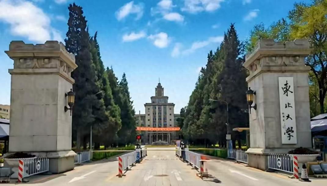 一所科研成果丰硕，具有爱国主义光荣传统的大学-趣考网