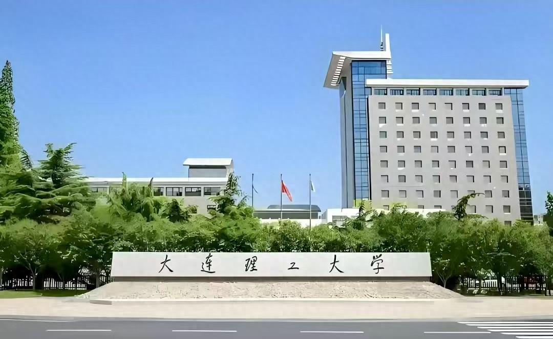 一所学科强劲、科研成果丰硕的大学，被称为“大国工程师的摇篮”-趣考网
