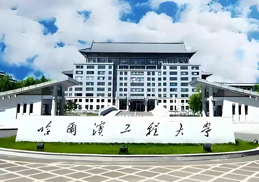 一所“三海一核”高水平研究型大学，就业率达93%以上-趣考网