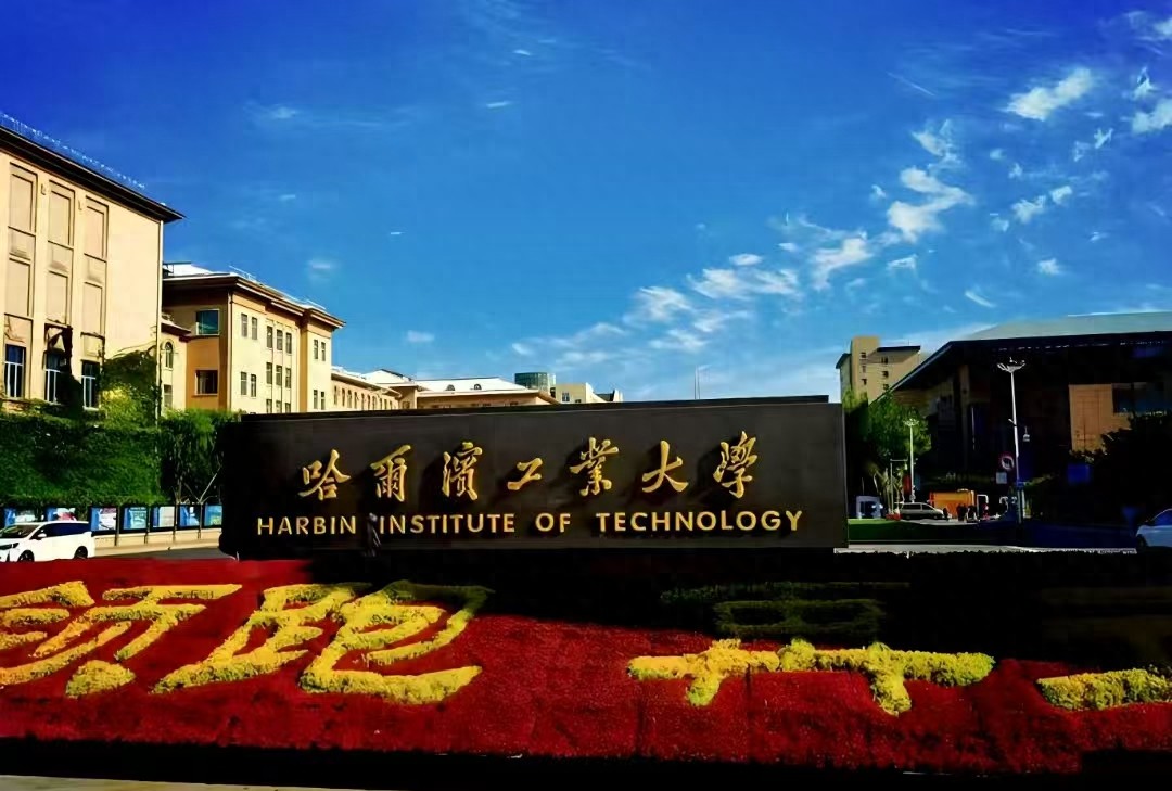第一所在校园里发射卫星的大学，保研率高，是中国最硬核大学之一-趣考网