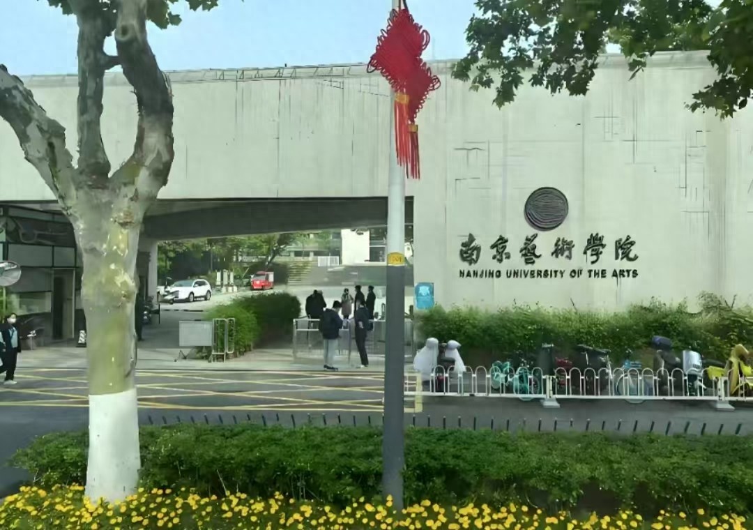 我国省属6所艺术院校，为各地区的艺术教育做出重大贡献-趣考网