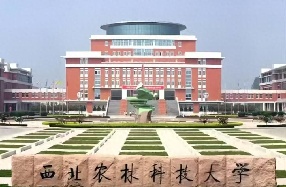 一所以农林学科为特色，就业率近80%，性价比非常高的大学-趣考网
