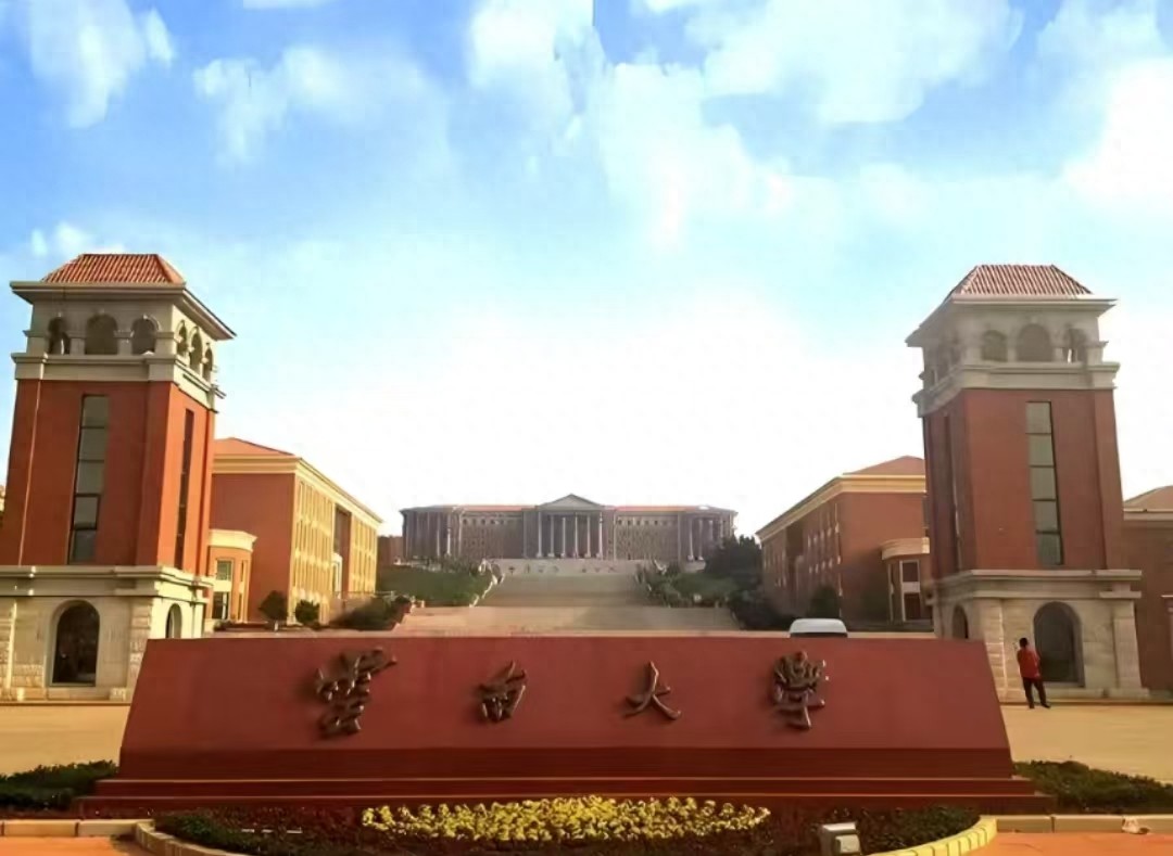 2025年云南省大学排名重新调整，云南大学第一，云南师范大学第三-趣考网