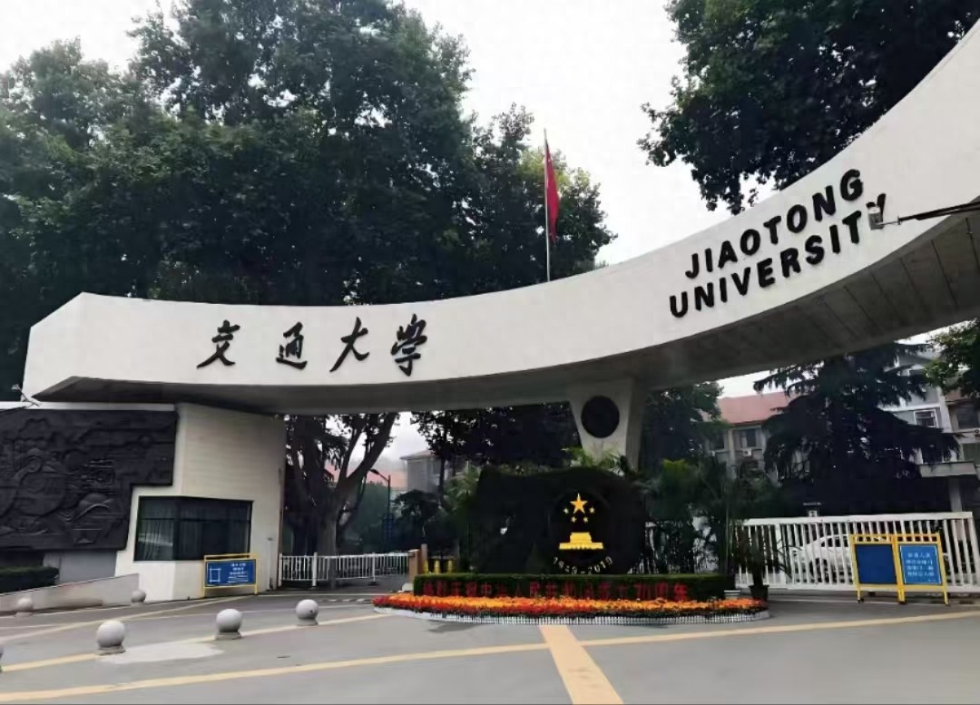 2025陕西省大学排名重新调整，西北工业大学第二，西北大学第六-趣考网