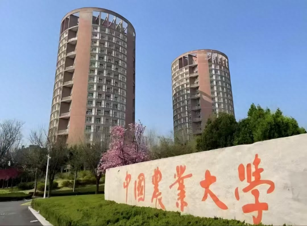 2025农林类大学排名调整，中国农业大学第一，北京林业大学第五-趣考网