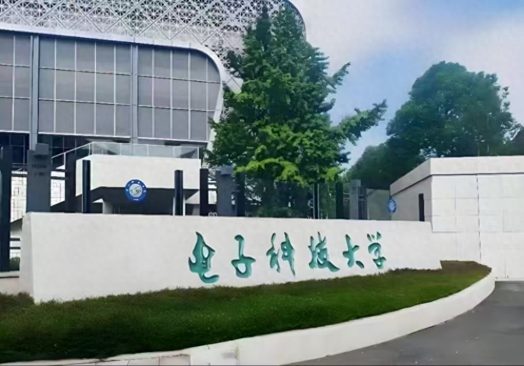 “四电四邮”8所大学，是我国电子信息与通信领域的领跑者-趣考网