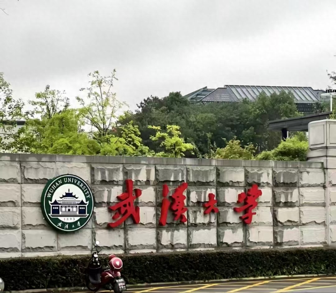 拥有5A级景区校园的大学，发展迅猛，是我国高等教育的重要标杆-趣考网