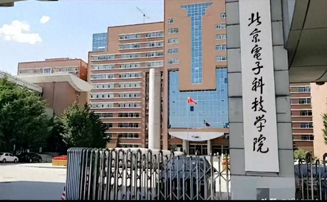 北京市有一所高校，专业有特色，入编率和就业率非常高-趣考网