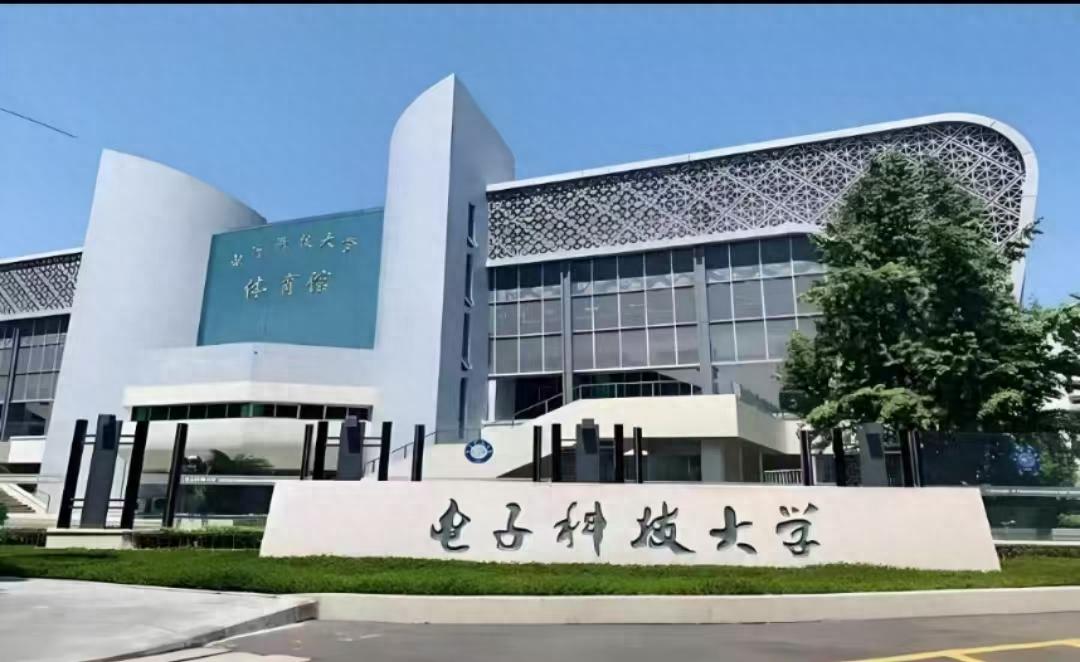 一所大学实力强劲，就业率达95%以上，电子信息学科全国第一-趣考网