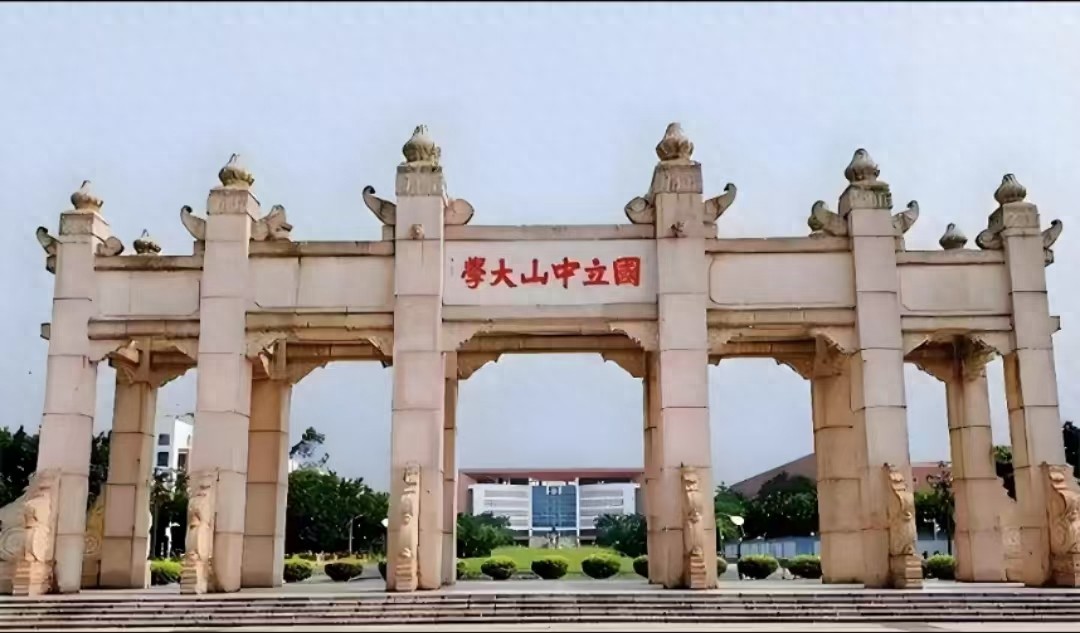 我国华南地区大学重新排名，深圳大学第五，华南师范大学第七-趣考网