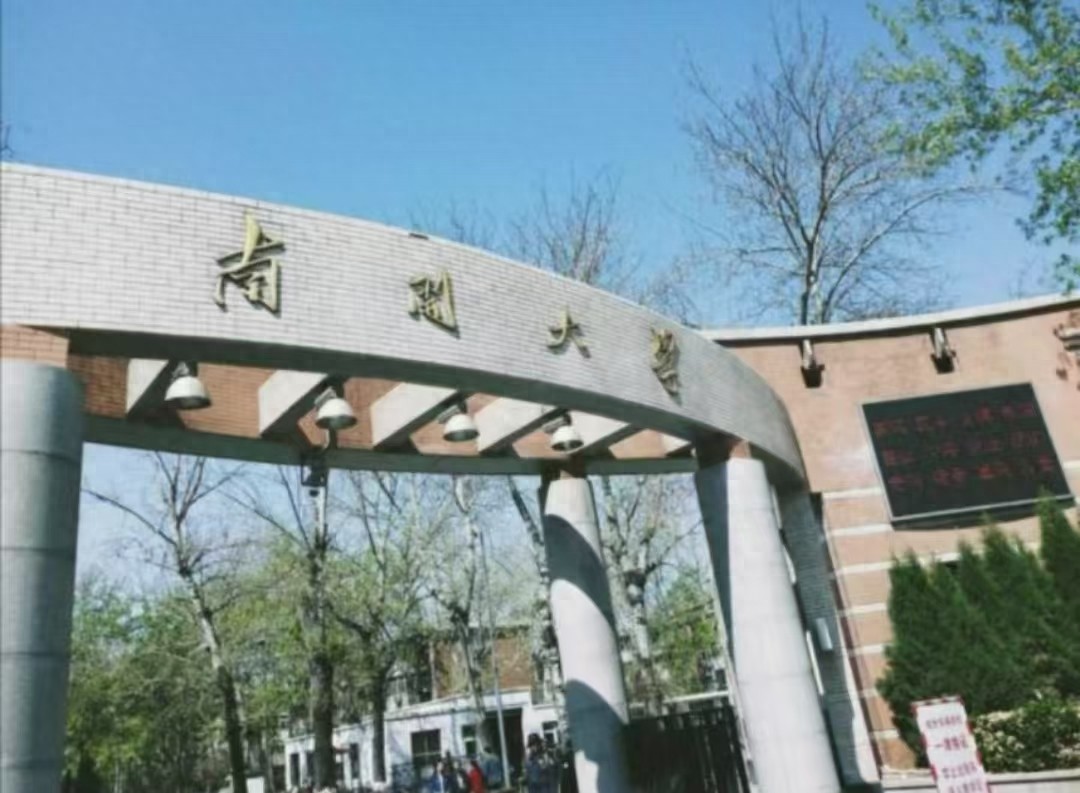数学、经济学、化学在全国顶尖的一所百年大学，低调有内涵-趣考网