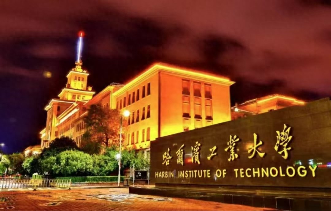 发生了什么？黑龙江一高校院士向全国考生喊话，这是哪所大学-趣考网