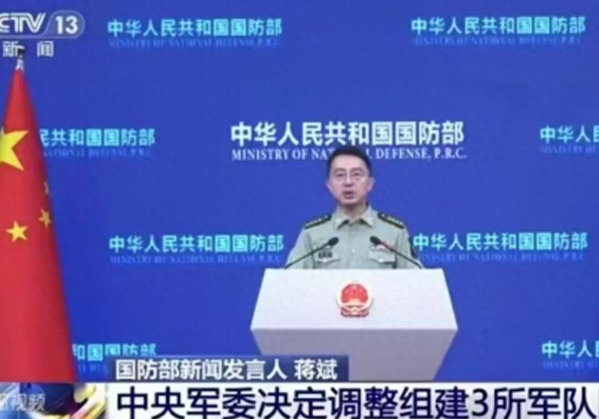 最新消息！我国新增加三所军校，有从军梦想的同学准备好了吗-趣考网
