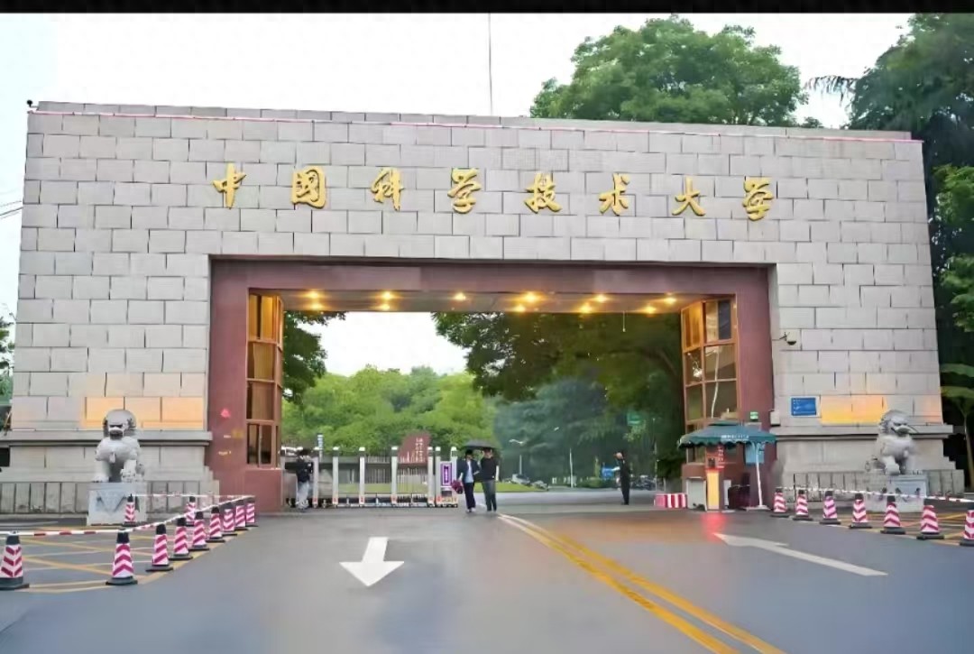 安徽省大学最新排名，中国科学技术大学第一，安徽大学第三-趣考网