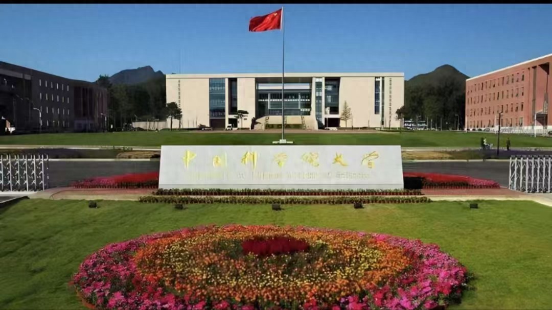 2025年我国“科技”大学排名，中科技第一、电子科大学第三-趣考网