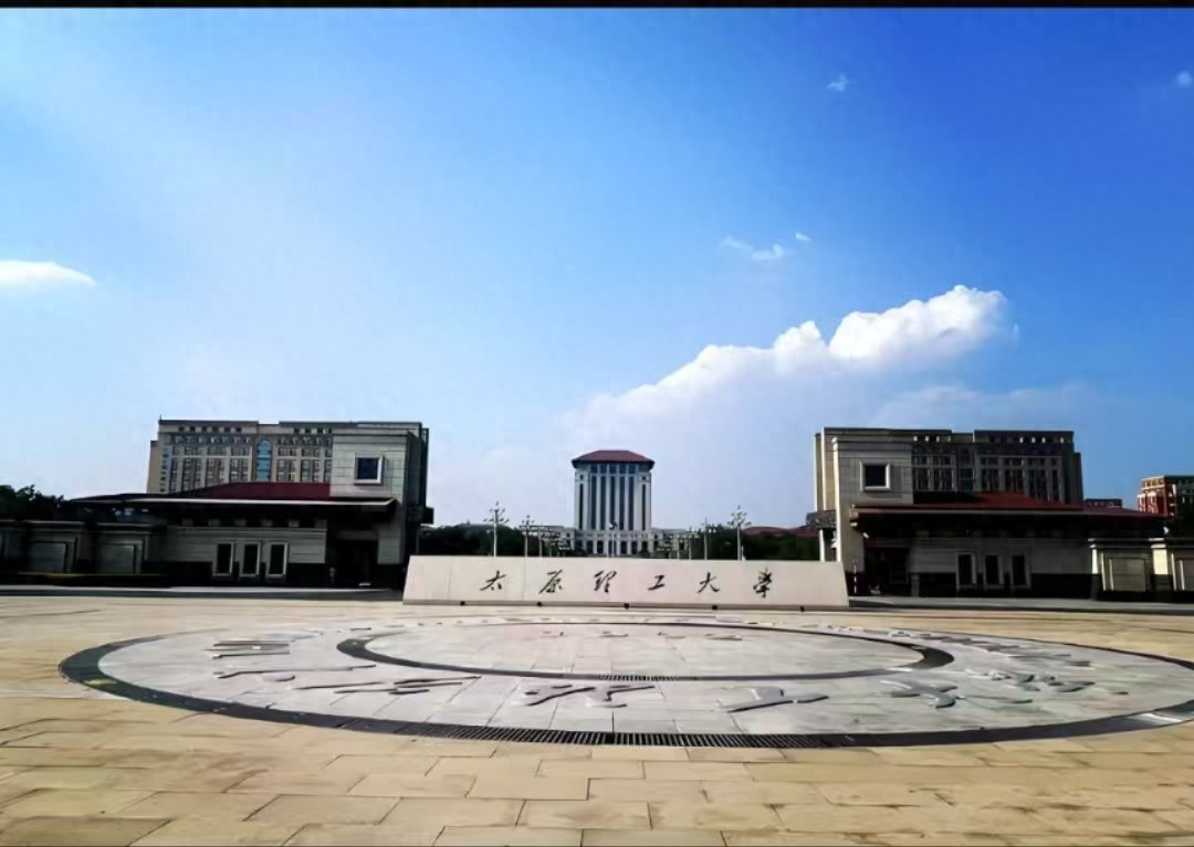 山西省的大学重新排名，太原理工大学第一，山西医科大学第三-趣考网