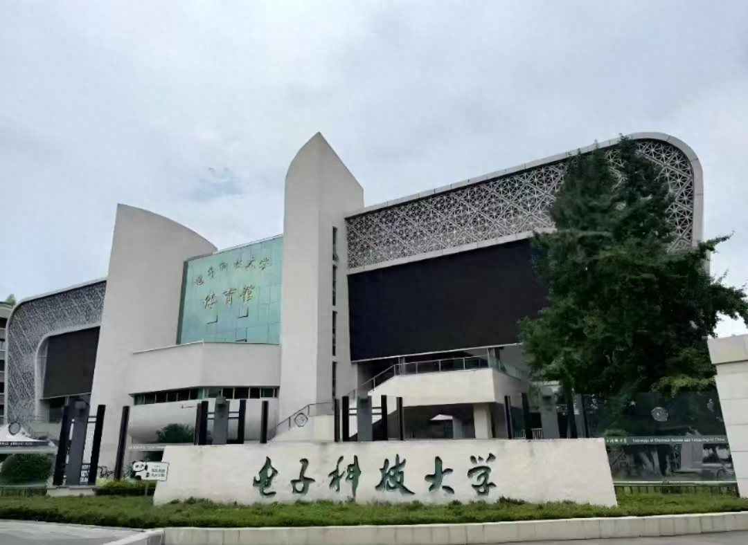 中国大学电子科学与技术学科排名：清华第三，北大第五-趣考网