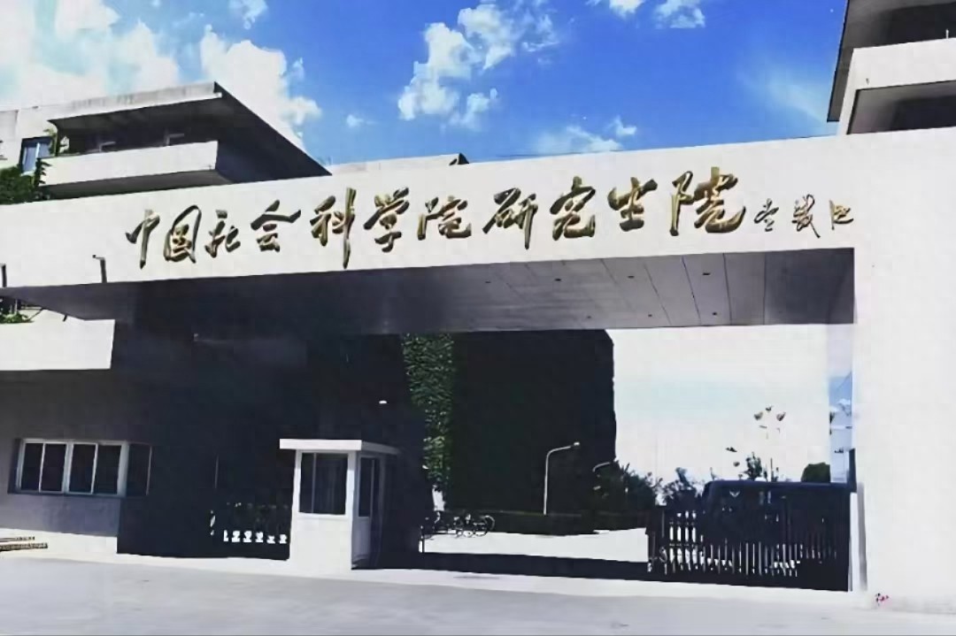 2025我国“双非”大学30强名单：燕山大学第二，福建师范大学第六-趣考网